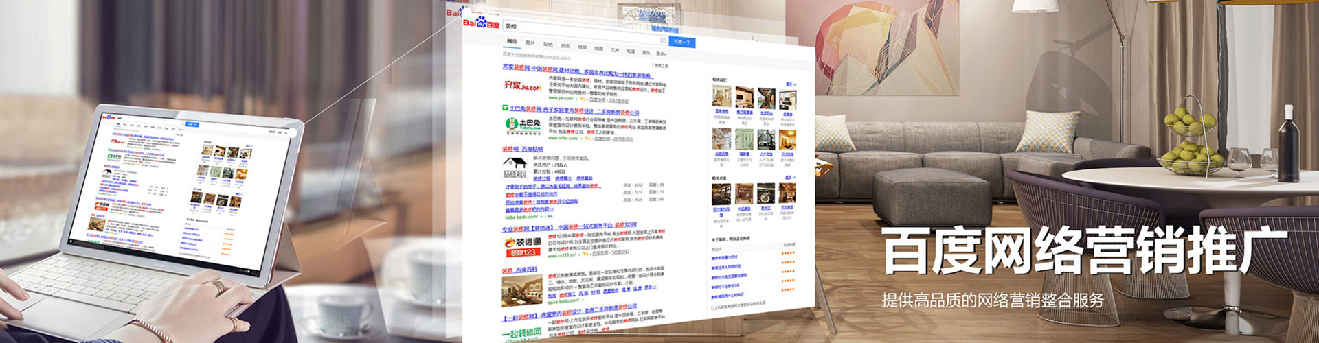 盐津信息流大师