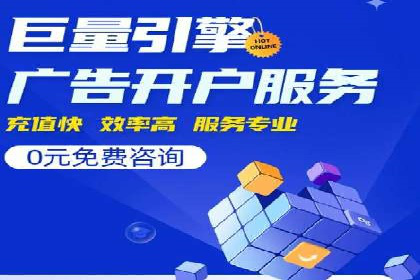 专业sem竞价托管服务，案例解析提升广告效果