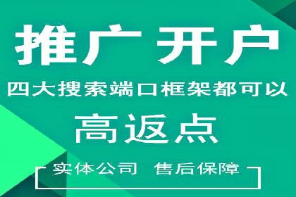 信息流广告推广效果评估与优化