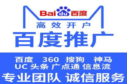 信息流广告的投放策略与XX案例分享