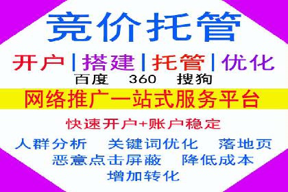 SEM公司经典案例解析：移动端广告的布局策略