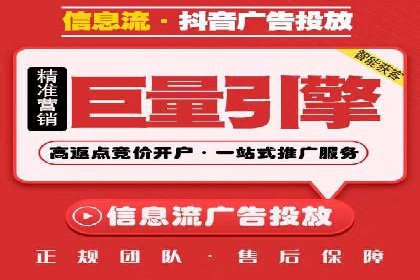 案例分享：信息流优化师如何实现品牌口碑传播